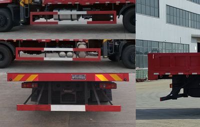 Shenying  YG5250JSQA7C5 Vehicle mounted lifting and transportation vehicle