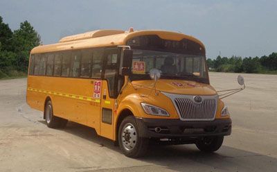 Yutong  ZK6105DX61 School buses exclusively for primary and secondary school students