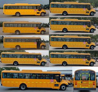 Yutong  ZK6105DX61 School buses exclusively for primary and secondary school students