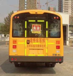 Yutong  ZK6105DX61 School buses exclusively for primary and secondary school students