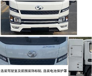 Zhongyan Automobile BSZ5049GSSBEV Pure electric sprinkler truck