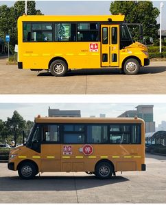 Shangrao  SR6565DXA School buses exclusively for primary school students