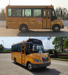 Shangrao  SR6565DXA School buses exclusively for primary school students