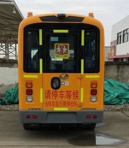 Shangrao  SR6565DXA School buses exclusively for primary school students