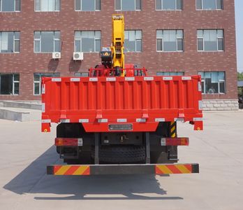 Shangjun  CSJ5311JSQ6 Vehicle mounted lifting and transportation vehicle