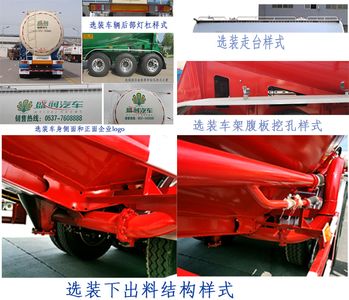 Shengrun  SKW9401GFL Powder material transportation semi-trailer