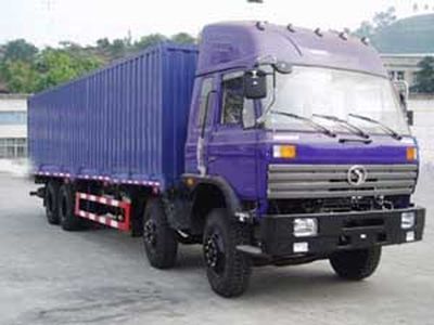 Shitong  STQ5310XXY3 Box transport vehicle