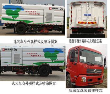 Tonghua  WTY5180TXSE5 Washing and sweeping vehicle