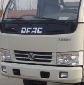 Fuxi  XCF5045GJY Refueling truck