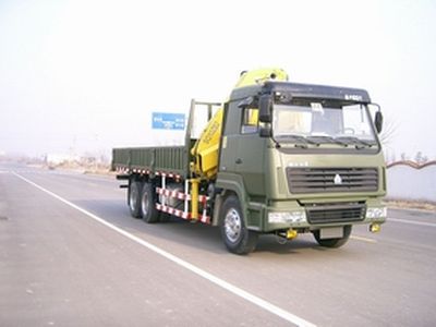 Yutong  YTZ5256JSQ40 Vehicle mounted lifting and transportation vehicle