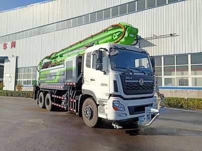 Panke AXH5250TDYDFLNMulti functional dust suppression vehicle