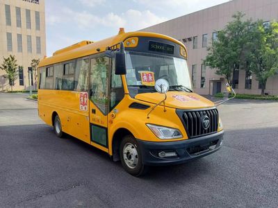 Foton BJ6706S6LBBNSchool buses exclusively for primary school students