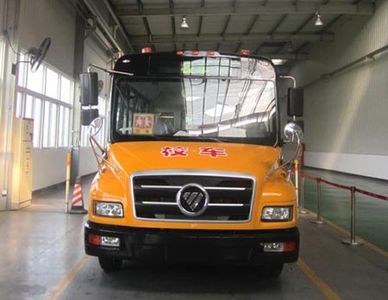 Foton  BJ6780S6MFB School buses exclusively for primary school students