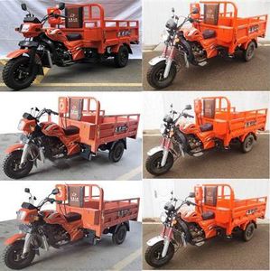 Haoying  HY175ZH3B right three-wheeled motorcycle 