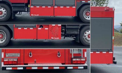 Weisulong  LCG5160GXFSG60DF Water tank fire truck