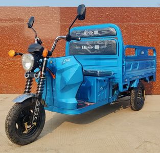 Xunlei  XL1200DZHS5 Electric tricycle