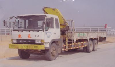 Yongqiang  YQ5174JSQ Vehicle mounted lifting and transportation vehicle