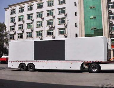 Dongfeng  EQ9280XZS Showcasing semi-trailers