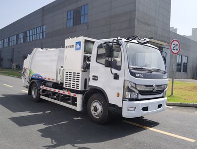 Fulongma  FLM5090ZYSDGFCEV Fuel cell compressed garbage truck