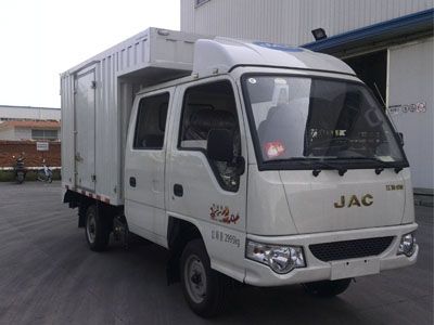 Jianghuai brand automobiles HFC5030XXYRW4T1B4DV Box transport vehicle