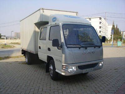 Jianghuai brand automobiles HFC5030XXYRW4T1B4DV Box transport vehicle