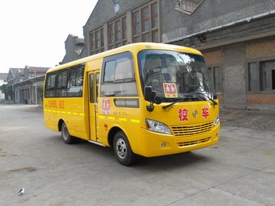 Yaxing  JS6660XC Elementary school bus