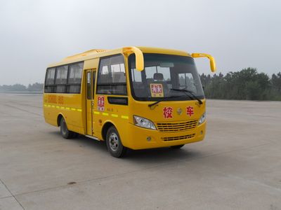 Yaxing  JS6660XC Elementary school bus