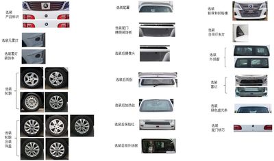 Dongfeng  LZ6513MLANEV Pure electric multi-purpose passenger vehicles