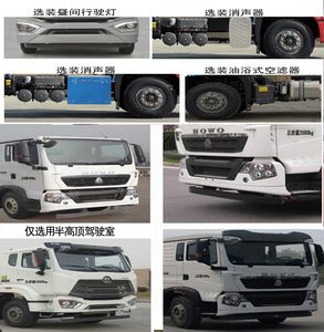 Jilu Hengchi  PG5251ZLS Bulk grain transport vehicle