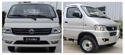 Cheng Liwei  CLW5030TYHD6 Road maintenance vehicle