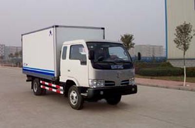 Hongyu  HYJ5045XBW Insulated vehicle