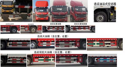 Dongfeng  EQ5186XYKL6D31 Wing opening box car