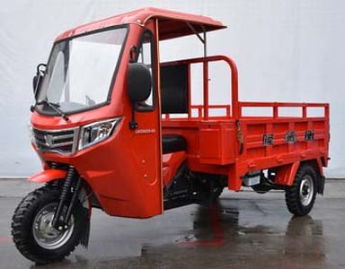 Longheng  LH200ZH6A right three-wheeled motorcycle 