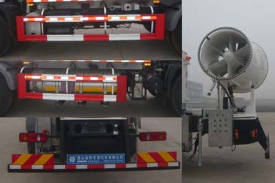 Yate Heavy Industries TZ5160TDYGE Multi functional dust suppression vehicle