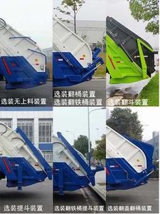 Zhonglian Automobile ZBH5180ZYSEQE6NG Compressed garbage truck