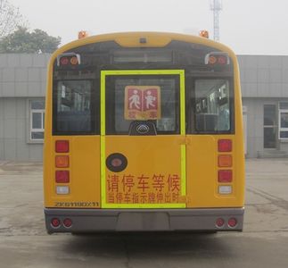 Yutong  ZK6119DX11 School buses exclusively for primary and secondary school students