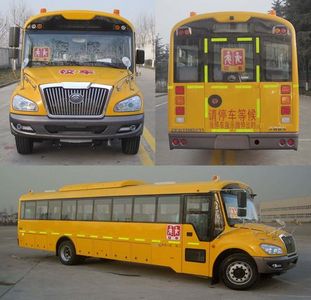 Yutong  ZK6119DX11 School buses exclusively for primary and secondary school students