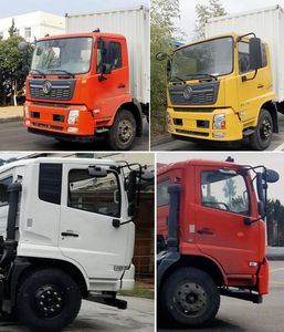 Dongfeng  DFH5120XXYB8 Box transport vehicle