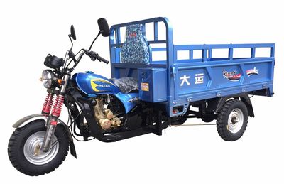 Dayun  DY175ZH14AF right three-wheeled motorcycle 