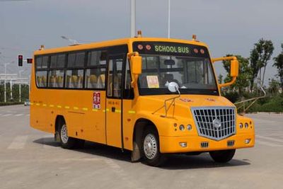 Yangzi  YZK6870XCA School buses exclusively for primary school students