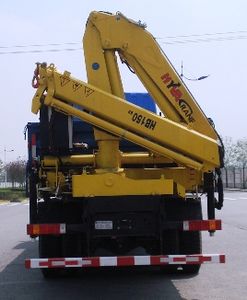 CIMC ZJV5255JSQXA150H Vehicle mounted lifting and transportation vehicle