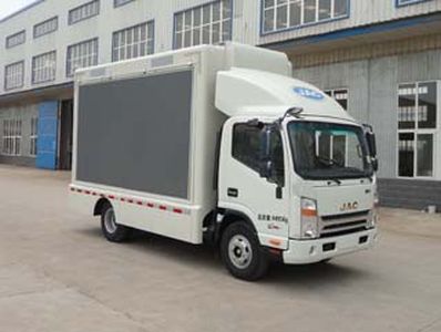 Fuyuan  HFY5040XXCY Promotional vehicle