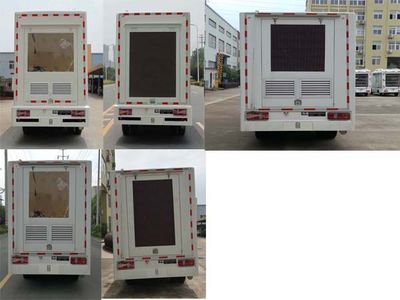 Fuyuan  HFY5040XXCY Promotional vehicle