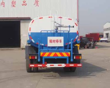 Shenhu  HLQ5160GSSB Sprinkler truck