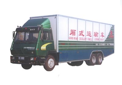 Hongqi JHK5240XBox transport vehicle