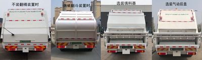 Qingte  QDT5251ZYSC6 Compressed garbage truck