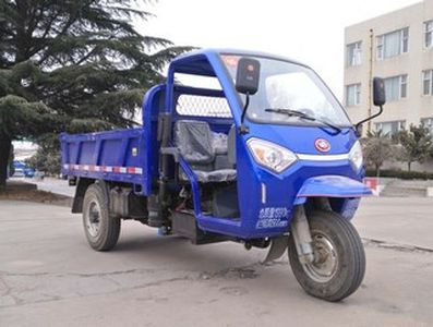 Wuzheng  7YP1450DJ9 Self dumping tricycle