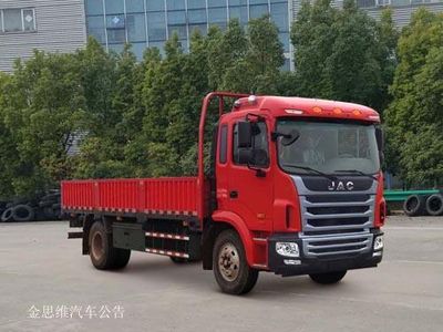 Jianghuai brand automobiles HFC1161P3K1A53S3V Truck