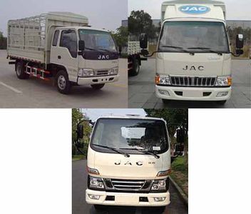 Jianghuai brand automobiles HFC5070CCYP93K1C2 Grate type transport vehicle