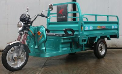 Jinlun  JL2200DZH Electric tricycle